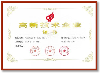 高新技术米兰·(milan)体育官网,米兰·(milan)中国官方网站,米兰·(milan)中国官网-球迷群英汇聚.png
